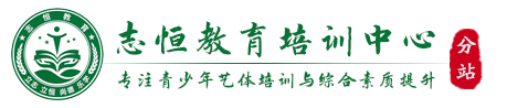 亳州叛逆小孩教育学校